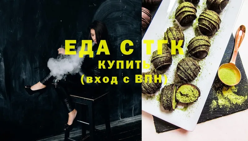 Cannafood конопля  Буй 