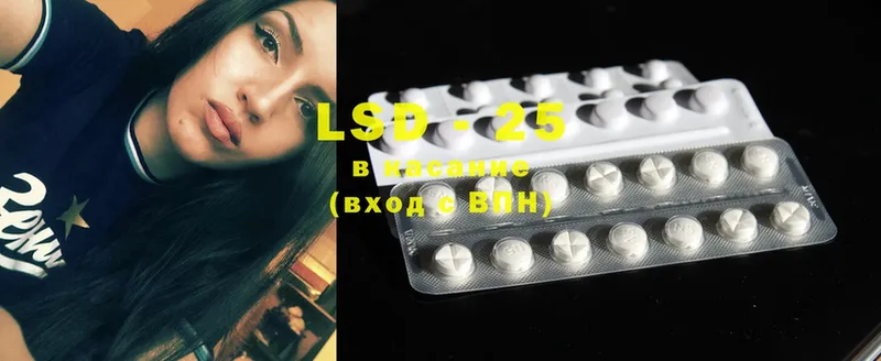 LSD-25 экстази ecstasy  ОМГ ОМГ вход  Буй 