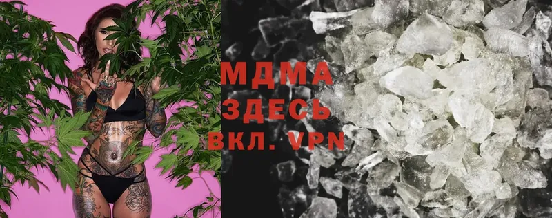 MDMA VHQ  это формула  Буй  blacksprut вход 